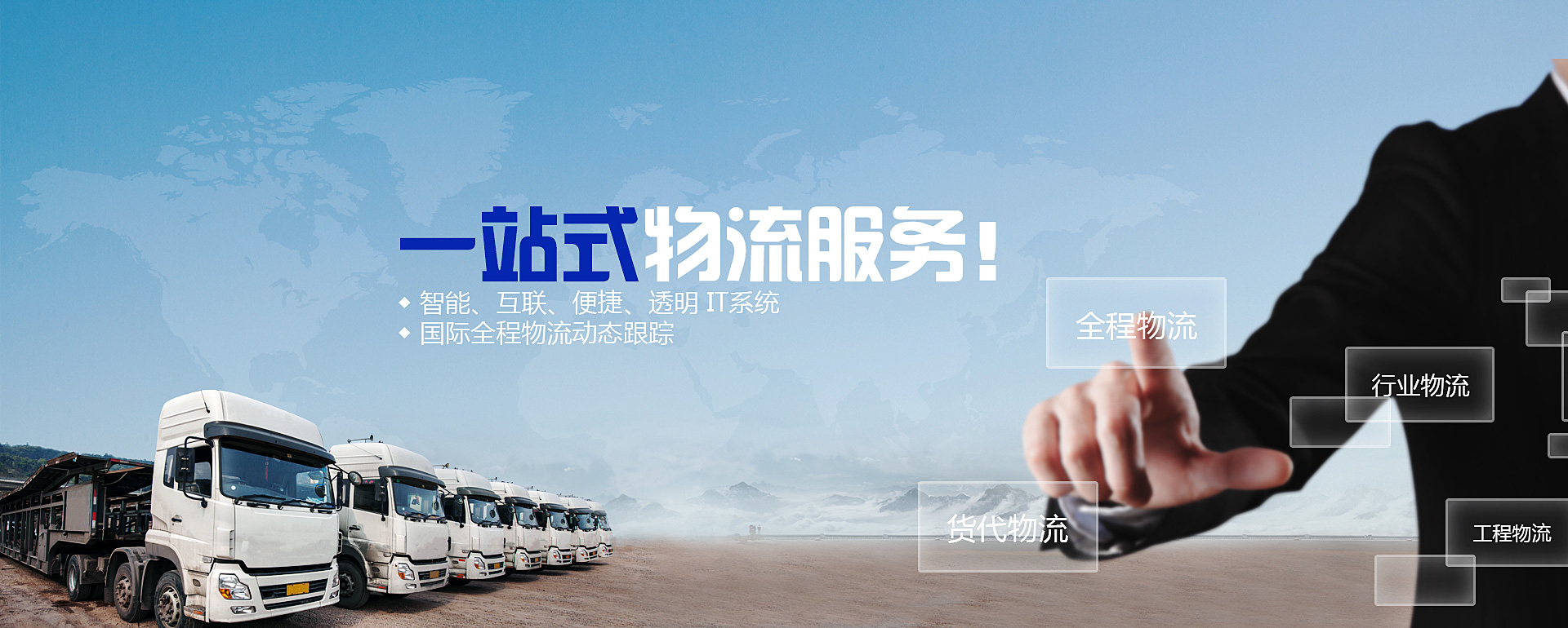 2015年度國際貨代物流百強排名第16名 2015年度國際貨代物流百強排名第16名